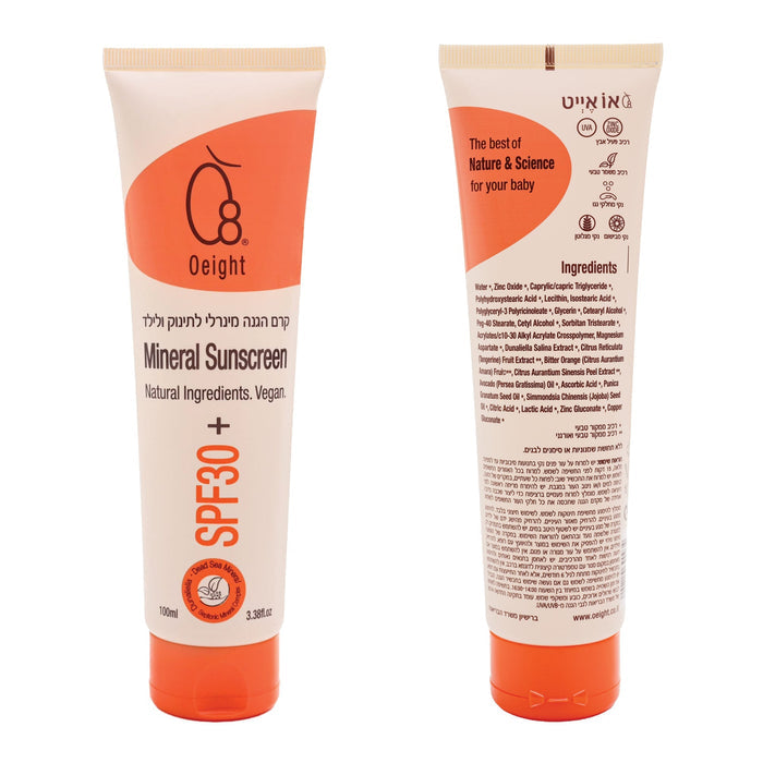 Oeight Mineral Sunscreen for Babies and Children